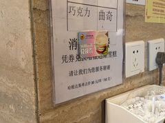 -大渔铁板烧(东城店)