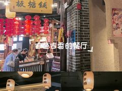 -帝一铭家宴(板塘店)