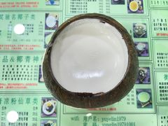 -玉椰林甜品店(创始店)