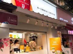 门面-树夏(建设路店)
