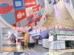 -银座和谐广场