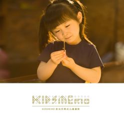 iphone_upload_pic-KIDSMEMO拾光纪儿童摄影(金丰大厦店)