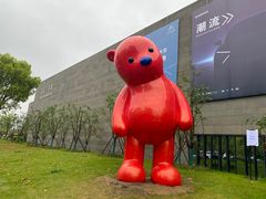-上海宝龙美术馆