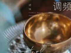 -清沐SPA生活馆(观前街店)