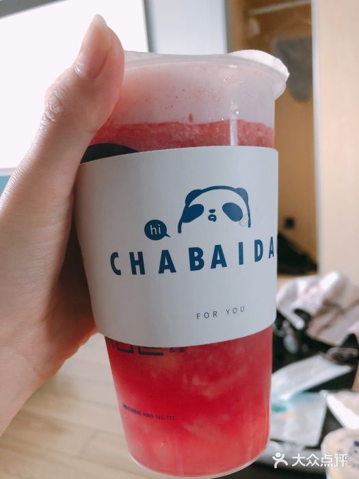 茶百道(新街口店)桃桃乌龙图片