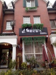 -新蝶变皮肤管理中心