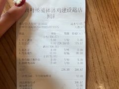 -嘉州叶婆婆钵钵鸡(建设路店)