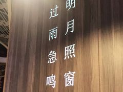 -钟菜·粤菜点心·宴请(海上世界·汇港二期店)