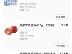 -盒马鲜生(红莲店)