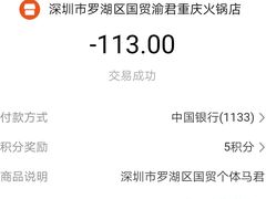 -渝君重庆火锅(嘉宾路店)