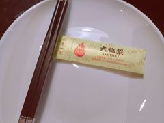 -大鸭梨烤鸭(甘家口店)