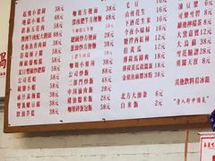 菜单-春麗吃飯公司(工体店)