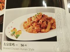 -马凯餐厅(长椿街店)