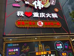 -八一好吃街·高品美食广场