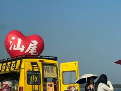-汕尾风车岛
