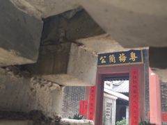 -小洲村