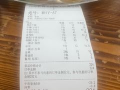 -江村四哥新鲜牛肉店(江高总店)