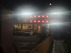 -都城快餐(都信店)