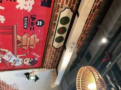 -炉小二铜锅牛蛙•川湘菜(三里屯店)