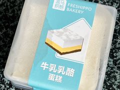 -盒马鲜生(领丰汇店)