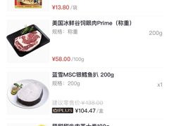 -七鲜超市(瑞虹天地太阳宫店)