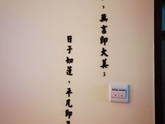 -小茶闲舍·观景商务茶馆(广州塔店)