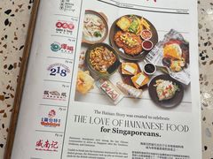 -海南宝(星耀樟宜店)