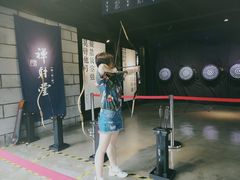 -禅射堂(嘉善越里店)