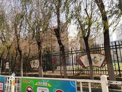 -秦皇岛市西港路小学