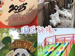 -汕头蓝水星欢乐世界