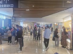 -宝龙城(杭州滨江店)