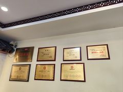 -浑河春面馆·非遗鹿角面(良乡店)