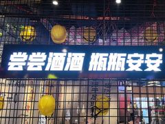 -大头叔烤鸡爪·朝鲜族烤串(天池路店)
