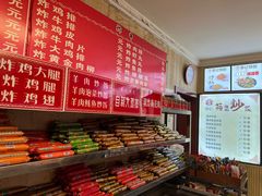 -李记特色五谷杂粮鸡蛋果子
