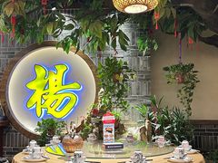 -杨记隆府(时代天街店)