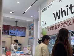 -白色日记·手作酸奶(麦凯乐店)