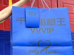 -千家粗粮王(MOMOPARK店)