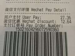 -星巴克臻选(广州高德置地秋广场店)