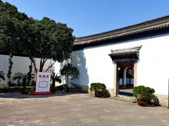-蔡元培故居