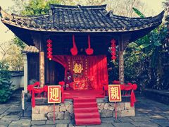 -杭州西溪喜来登度假大酒店