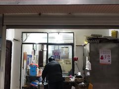 门面-马记粉店(五一东村店)