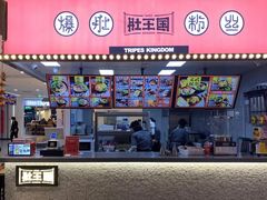 -欧亚汇集(飞跃路店)