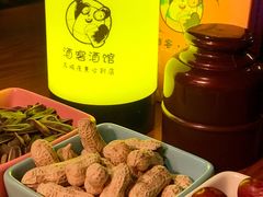 -顽啤熊·酒客酒馆(苏城夜景必选店)