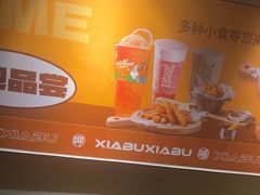 -呷哺呷哺 黄金牧场 (欢乐谷店)