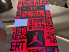 -杭州湖滨in77