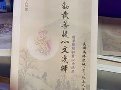 -净行天厨(莲塘总店)