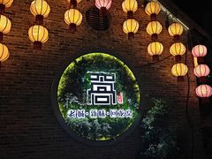 -回龙窝历史文化街区