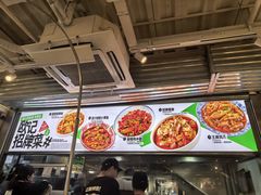 -欧记大排档·景德菜(上海首店)