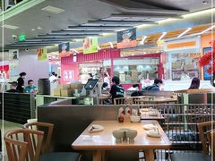 大堂-苏小柳点心·手作小笼包(新街口分院店)