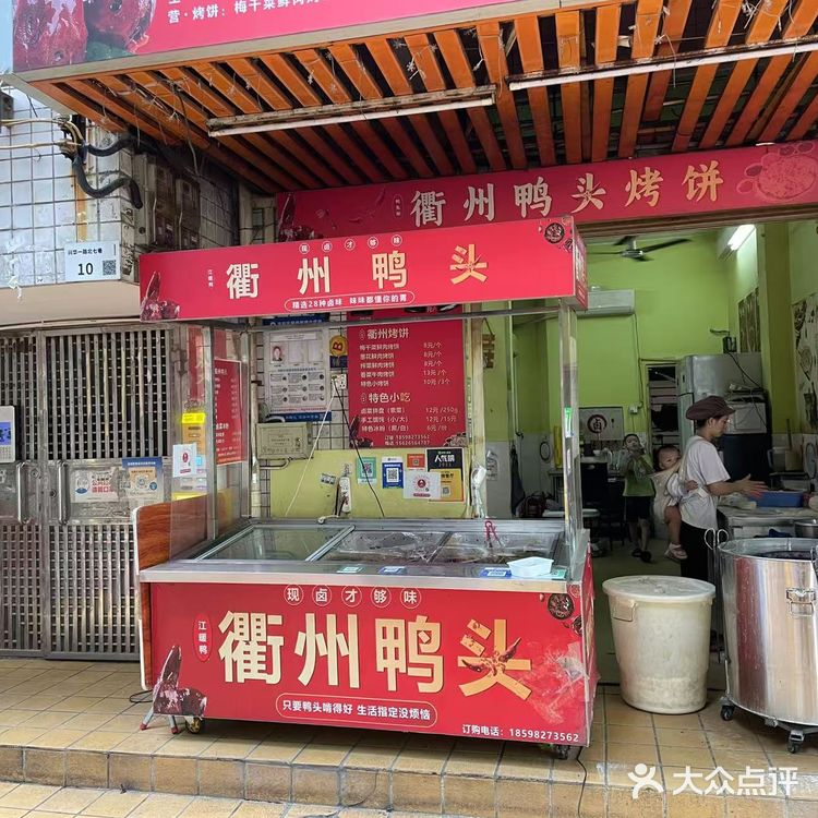 今天尝鲜的烧饼，超好吃！